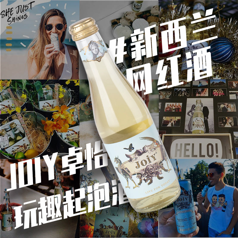Joiy Sparkling White Wine NV 250ml